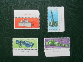 China Stamps N78 - 81