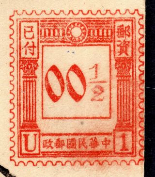 CHINA 1936 15 JUNE SHANGHAI ½c METER FRANKED UNDERPAID COVER,  3x1c POSTAGE DUE 3
