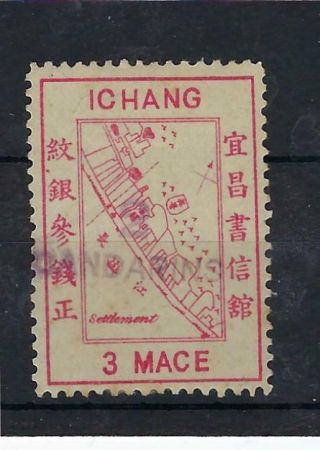 China Ichang Local Post 1896 2ca On 3m Violet Surcharge Hinged