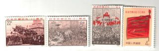 Mh China Complete Set Sc 1054 - 7 No Gum Centenary Of Paris Commune