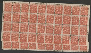 1895 Chinkiang Local Post,  2nd Issue,  10c Comp Sheet Split Perf,  Chan Lch14