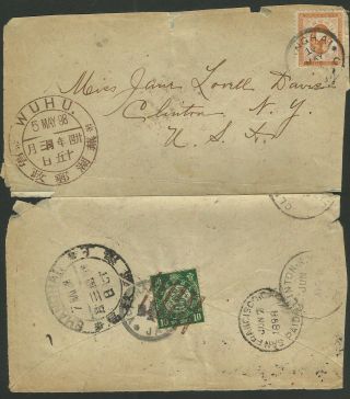 China - Japan - Us Spectacular 1898 Cover