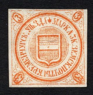 Russian Zemstvo 1880 Kremenchuk Stamp Solov 4 Mh Cv=100$