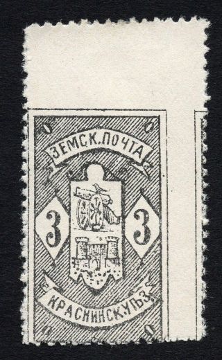 Russian Zemstvo 1907 Krasny Stamp Solov 6 Mh Missed Perf.  Cv=20$ Rrr