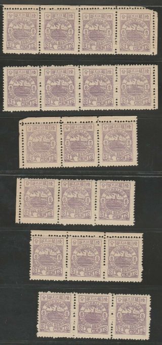 1895 Chinkiang Local Post,  2nd Issue,  6c X20,  Chan Lch13
