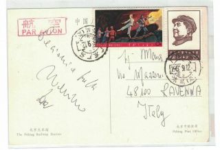 1969 Cultural Revolution Period China Postcard To Italy Bearing W4 35cents & W5