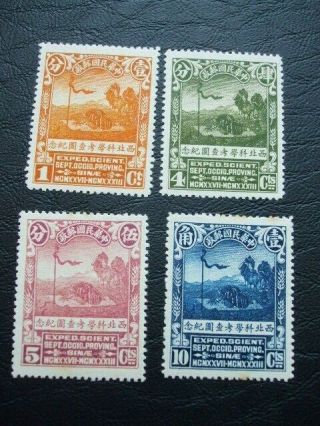 China North - West Scientific Expedition M.  Set Stamps 1932 2