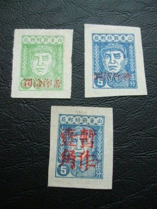 China - East 5 Cent & 2 X 10 Cent Imperf With Overprints M.  1945 - 1947