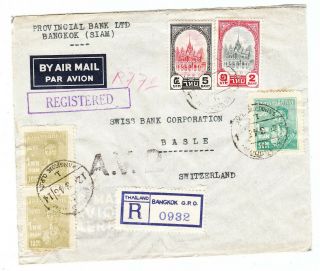Siam A.  V.  2 Registered Airmail Cover To Switzerland 1946