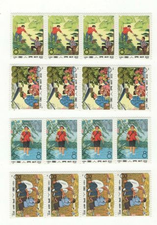 4 Sets Of 1974 P.  R.  China Mnh " Barefoot Doctors " Sc 1190 / 1193