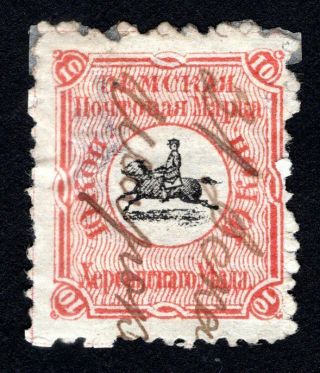 Russian Zemstvo 1874 Kherson Stamp Solov 4 Cv=100$