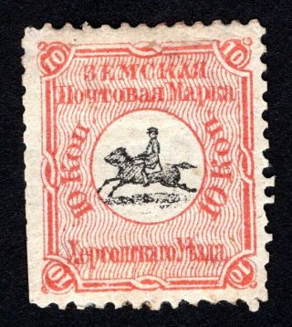 Russian Zemstvo 1874 Kherson Stamp Solov 4 Mh Cv=100$