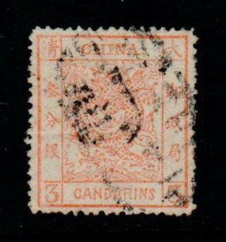1883 Imperial China Stamp,  Large Dragon 3 Candarins,  Cut,