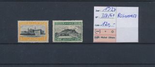 Lk93494 Greece 1927 Monuments Fine Lot Mnh Cv 120 Eur