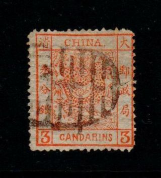 1878 Imperial China Stamp,  Large Dragon 3 Candarins,  Tear,