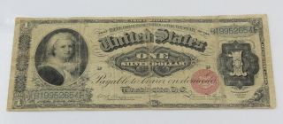 UNITED STATES 1886 $1 MARTHA WASHINGTON LARGE SILVER CERTIFICATE 7231 - 10 2