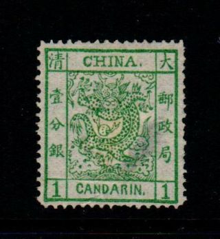 1878 Imperial China Stamp,  Large Dragon 1 Candarin,  Some Gum,  Thin