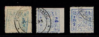 1895 China Taiwan Black Flag Stamps,  30 Cash,  All