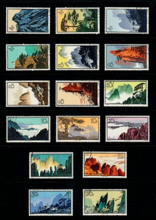 1963 China Stamps,  Yellow Mountain Landscapes Full Set,  Cto,