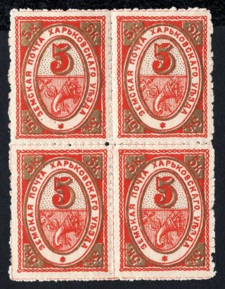 Russian Zemstvo 1902 Kharkov Block Of 4 Stamps Solov 36 W/differ.  Dots Mh Cv=60$