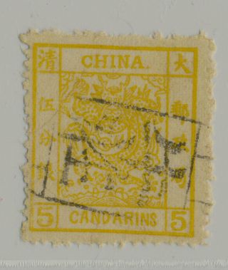 China 1878 Large Dragon,  5 Candarins Yellow,  Sc 3,  Paper Folds