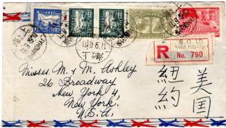 China,  People´s Republic - Usa - 480y Registered Cover - Shanghai To Ny - 1949