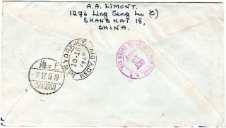 CHINA,  PEOPLE´S REPUBLIC - USA - 480y REGISTERED COVER - SHANGHAI to NY - 1949 2