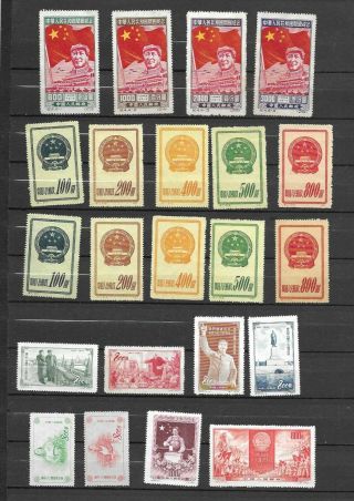 China Chine Cina 1950s Mao Time Stamps Many Sets 2 Pages