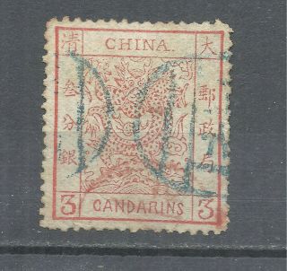 China 1878/83 Sc A1 Large Dragon Light Red 3 Candarins Postmark