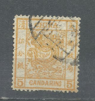 China 1878/83 Sc A1 Large Dragon Dark Yellow 5 Candarins Postmark