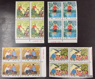 China Prc Stamps 1974 N82 - 85 Sc 1190 - 1193,  Barefoot Doctors,  Blk Of 4,  Mnh Vf