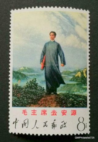 China Prc Stamps W12 1968 Sc 998,  Chairman Mao Goes To Anyuan,  Mnh Vf