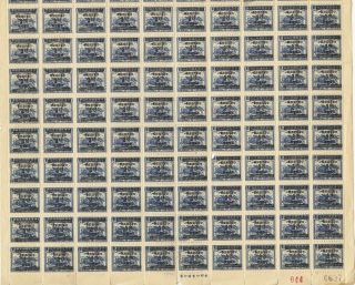 China Revenue Stamps Full Sheet 100 (3 Sheets)