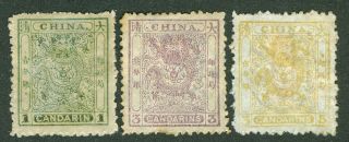 Small Dragon Stamp Set 12 1/2 Rough Cut Chan 16 - 18 China