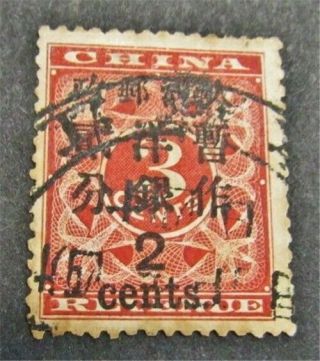 Nystamps China Dragon Stamp 80 $400