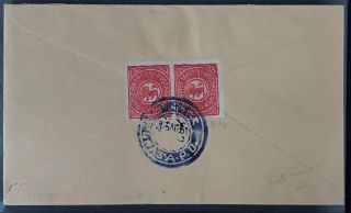 Tibet China 1912 1tr Imperf Pair Lhasa Po Cover - Scarce
