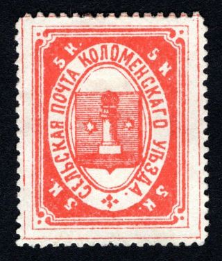 Russian Zemstvo 1875 Kolomna Stamp Solov 3 - Ii Mh Cv=80$