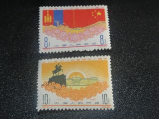 China Prc 1961 C89 Mogolian Revolution Set Mnh Xf
