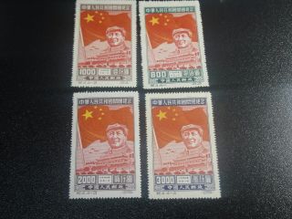 China Prc 1950 C4 National Day Print Set Mnh Xf