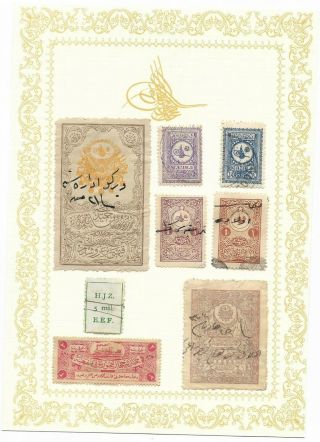 Rarest Ottoman Hejaz Nejd Saudi Arabia Railway High Value Revenue Stamps Lot