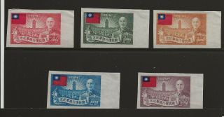 China Taiwan 1952 Chiang Kai - Shek Set Imperf Scott 1052 - 1056,  Never Hinged
