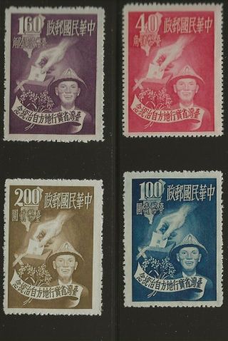 China Taiwan 1951 Election Set Scott 1037 - 1040,  Never Hinged