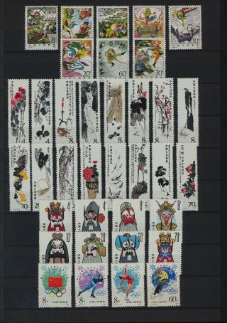 Cina - 1979 - 1980 - 3 Pages,  All Mnh,  Perfect Gum