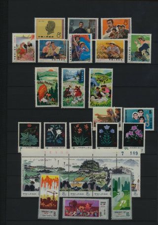 Cina - 1978 - 1979 - 3 Pages,  All Mnh,  Perfect Gum