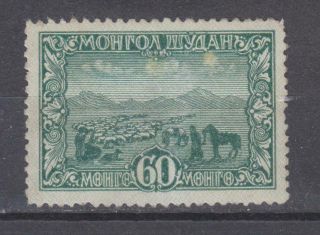 1943 Main Stamp 60 Menge 50mung Mnhog