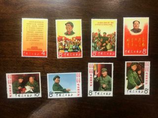 Mnh Prc China Stamp W2 Cultural Revolution Set Of 8 Og Vf