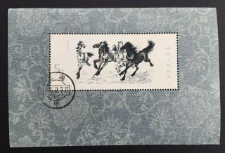 Authentic Mnh China 1978 T28m Galloping Horse Stamp Sheet Og Cto