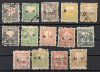 China Local 1895 Wuhu Selection Of 14 Ovt Stamps Most Good Quality
