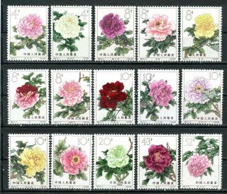 Prc S - 61 Peonies Complete Set Never Hinged (52 Fen Lightly Hinged)