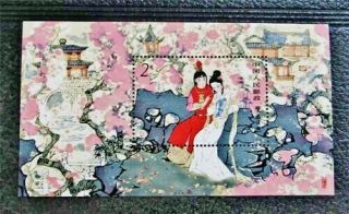 Nystamps Pr China Stamp 1761 Og Nh $300